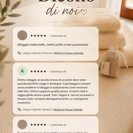 Διαμέρισμα Casa Azzurra